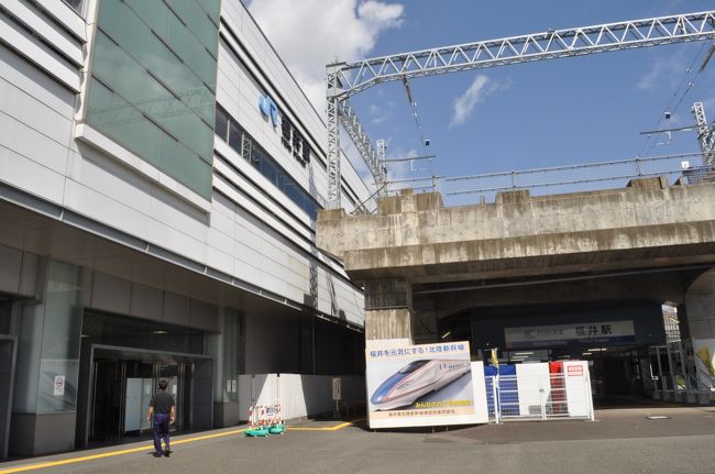 　2015年9月27日から、えちぜん鉄道の福井-福井口間が、高架工事のため、新幹線用の高架区間にいったん線路付け替えすることになりました。<br />　新線開業ではありませんが、路線変更になったので、さっそく乗りに行きました。（笑）<br />　福井口駅から福井駅へは、いよいよ新線高架区間に入ります。