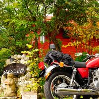 2015秋の八ヶ岳バイク旅vol.1（清春藝術村＆八ヶ岳山麓の素敵なペンション）