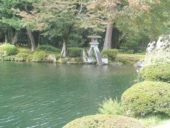 秋の北陸旅行～(7)３日目は石川へ。金沢の「兼六園」、初めて訪れました！