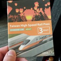 高速鉄道　３Day　Passを使い、台湾を満喫　1日目【台北到着　準備編】