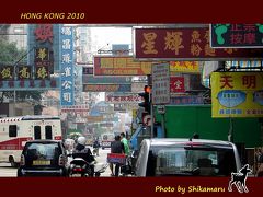 香港から深圳（シンセン）への旅