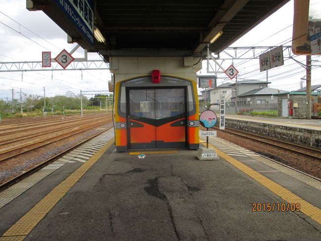 東京から秋田まで飛行機で飛んで、秋田空港から秋田駅までタクシーに乗り、秋田から五能線の始発駅東能代へ着いたら１時間待たされた。田舎だから仕方ないが、最速で来てこれではだめだ。東京だったら訴えられる。最初にケチがついたが十二湖駅に着いて、宿泊所アオーネ白神の送迎バスに乗って五分ぐらいで到着、早速昼飯を食堂で頂いた。まぐろの鉄板焼き定食で、非常においしかった。昼食後、白神山地の湖まで無料バスで行き青池等を見物後アオーネ白神に戻った。宿泊所は二階建てのコテージで六人宿泊可能のところに２人で宿泊した。夕食も食堂で頂いたが、これも非常においしかった。ひとつだけ言わせてもらえば、第三セクターが経営しているのだから、入浴施設をもっと大きくしたらどうか。露天がないし風呂自体も小さい。風呂を除けば100点満点の宿泊施設である。翌朝、送迎バスにて十二湖駅から再び乗車、最終駅川部まで直行である。最初海岸線を走り、鰺ケ沢を過ぎると、右手に岩木山を左手にリンゴ畑を見ながら平野部を走り、川部から新青森まで奥羽本線に乗り、新幹線で帰京した。１泊２日の大忙しの旅だったが、目的が五能線全線に乗ることだったので満足のいく旅だった。<br />