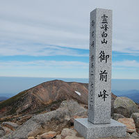 北陸の百名山2座遠征　霊峰白山　冬の訪れを感じながら（１日目）