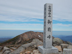 北陸の百名山2座遠征　霊峰白山　冬の訪れを感じながら（１日目）