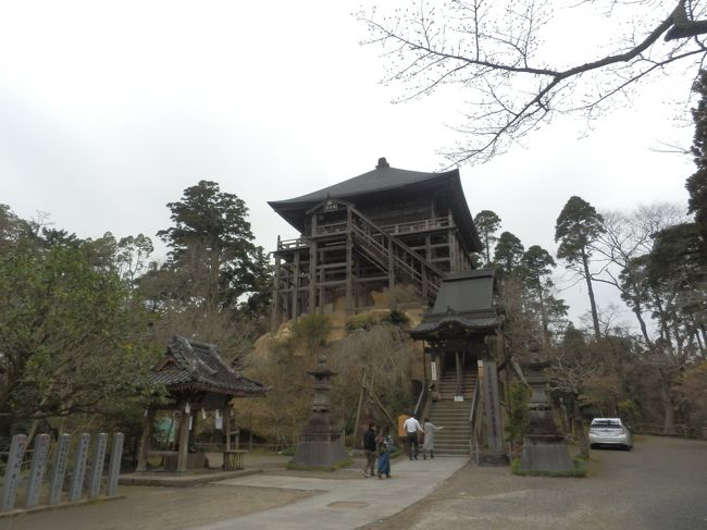 2015年3月．房総へ墓参り．<br />ちょっと空いた時間で長南町，市原市，大多喜町，いすみ市の文化財探訪．<br /><br />過去の旅行を思い出しつつ作成した備忘録．