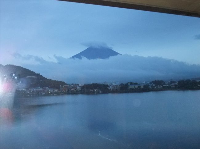 遅めの夏休みを取り、温泉に行きました。<br />条件は東京から近くて、温泉、景色のいいところ。<br />ということで富士山を見よう！ということで、河口湖に初めて行きました。<br />