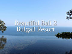 Beautiful Bali 2　ブルガリリゾート