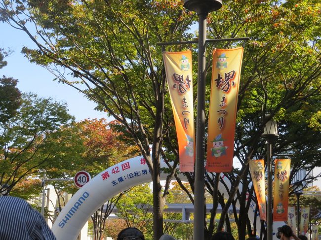 <br /> 堺1600年の歴史と文化を表現した<br /><br /> 華やかな時代衣装をまとった人達が練り歩き、楽しいパフォーマンスが見られ<br /><br /> 大小路筋に1600年の堺の歴史が伝わる大パレード<br /><br /><br /><br /><br /> 表紙 シンボルロード(大小路筋)