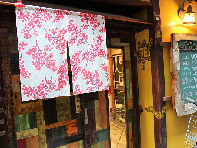 バラ色の人生手に入 れた 京都ぶらぶらお散歩日記 二条 烏丸 河原町 京都 の旅行記 ブログ By たらよろさん フォートラベル バラ色の人生手に入 れた 京都ぶらぶらお散歩日記 二条 烏丸 河原町 京都 の旅行記 ブログ By たらよろさん フォートラベル