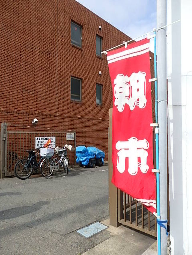 一度行って見たい!!と思っていた葉山の朝市。夏場はすごい人かな?と思ったのでちょっと時期をずらしていってみましたが、それでも結構な人出でした。<br /><br />市場としてはそんなに大きくはないけれど、美味しいものがたくさん♪海鮮物も野菜も売ってるので、できることなら車できたい・・・。笑<br /><br />タルトはなるほど美味しかったけど、ケーキの切り落としには感激しました!また早起きしていかなくちゃっ♪