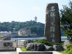 姉たちと１泊２日で神奈川旅行 【１】 ≪江の島≫