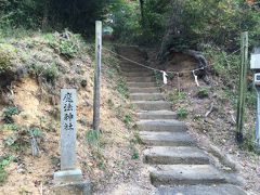 魔法神社と横山様