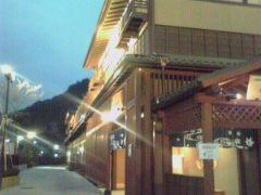 ☆mount takao hot spring☆special customer opening (private view)☆