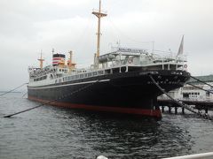 横浜の山下公園をぶらぶら