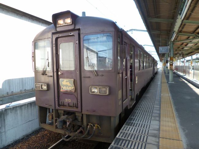 ぐんまワンデー世界遺産パスを利用して群馬県内を廻ってきました。<br />世界遺産を訪れ、温泉に浸り、充実した一日でした・・・