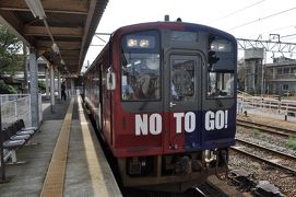 2015年10月北陸トライアングルルートきっぷの旅1（七尾線とのと鉄道）