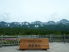 3泊4日北海道  電車・バス一人旅⑤～ 美瑛・釧路・知床 ～