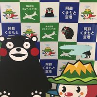 熊本（ちょっと宮崎）350km 一人旅（1日目）