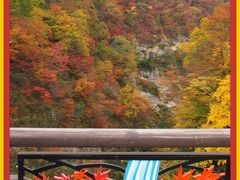 三途川渓谷の紅葉 湯沢 秋田 秋田県 の旅行記 ブログ By Hn11さん フォートラベル 三途川渓谷の紅葉 湯沢 秋田 秋田県 の旅行記 ブログ By Hn11さん フォートラベル