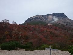 紅葉の那須 茶臼岳へ（10月10日）