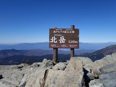 北岳　3000ｍの稜線歩き