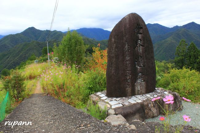 日本一距離の長い路線バス 八木新宮線に乗って十津川村へ<br />奈良県南部・東部地域宿泊者限定路線バス運賃キャッシュバックキャンペーンを利用しました。<br />お宿はふるさと割りクーポンを使用<br />ダブルでお得な路線バスの旅です。<br />お宿は昴の郷 <br />当日の朝は雨 <br />傘を持って出発~こりゃぁ温泉三昧だな...<br />山のくねくね道をバスに揺られて約4時間~雨がやんで♪<br />お宿にチェックインしてフロントで相談<br />今から歩いて行けるとこありますか?<br />果無へ2時間で行ってこれますよ<br />えっ 果無集落へ行けるんですか?!<br />ポスターになってる果無集落へ行けるのかぁ<br />ホテルのスタッフさんにあまりにもさらっと言われたので<br />その気になってマップ通りに歩いた~<br />各所に標識があり、私でも迷わなかったけど<br />たった1㎞の道のりのきつかったこと...<br />果無登山道口で草刈りのおじさんに出会った<br />「今から登るんか きついぞぉ どうしてもしんどかったら<br />大きな家があるからそこで待っとき 車で送ったるわ」<br />「ありがとうございます。 頑張ります~」<br />ずっと上り坂~今朝の雨で野趣溢れる石畳は滑りやすいし<br />ぜぇぜぇしつつ、途中で戻ろうかと...<br />同じお宿の女性が上から降りて来られて<br />「まだ登りますが、もうすぐですよ」<br />頑張るしかないかぁ<br />ポスターになってるお宅に到着~<br />草刈りのおじさんは世界遺産の中で暮らしてるのねぇ<br />青空ではなかったけど 靄と山並みの絶景にしばし時を忘れて<br />天空の田んぼやぁ~天空の彼岸花やぁ~と感動に浸る私なのでした...