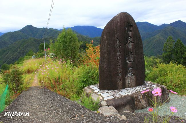 日本一距離の長い路線バス　八木新宮線に乗って十津川村へ<br />奈良県南部・東部地域宿泊者限定路線バス運賃キャッシュバックキャンペーンを利用しました。<br />お宿はふるさと割りクーポンを使用<br />ダブルでお得な路線バスの旅です。<br />お宿は昴の郷　<br />当日の朝は雨　<br />傘を持って出発～こりゃぁ温泉三昧だな...<br />山のくねくね道をバスに揺られて約４時間～雨がやんで♪<br />お宿にチェックインしてフロントで相談<br />今から歩いて行けるとこありますか？<br />果無へ２時間で行ってこれますよ<br />えっ　果無集落へ行けるんですか？！<br />ポスターになってる果無集落へ行けるのかぁ<br />ホテルのスタッフさんにあまりにもさらっと言われたので<br />その気になってマップ通りに歩いた～<br />各所に標識があり、私でも迷わなかったけど<br />たった1㎞の道のりのきつかったこと...<br />果無登山道口で草刈りのおじさんに出会った<br />「今から登るんか　きついぞぉ　どうしてもしんどかったら<br />大きな家があるからそこで待っとき　車で送ったるわ」<br />「ありがとうございます。　頑張ります～」<br />ずっと上り坂～今朝の雨で野趣溢れる石畳は滑りやすいし<br />ぜぇぜぇしつつ、途中で戻ろうかと...<br />同じお宿の女性が上から降りて来られて<br />「まだ登りますが、もうすぐですよ」<br />頑張るしかないかぁ<br />ポスターになってるお宅に到着～<br />草刈りのおじさんは世界遺産の中で暮らしてるのねぇ<br />青空ではなかったけど　靄と山並みの絶景にしばし時を忘れて<br />天空の田んぼやぁ～天空の彼岸花やぁ～と感動に浸る私なのでした...