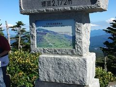 初めての草津温泉・紅葉始まる志賀高原No.1