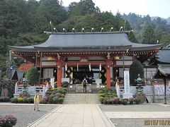 大山街道?　大山ケーブルバス停?阿夫利神社下社（伊勢原市）