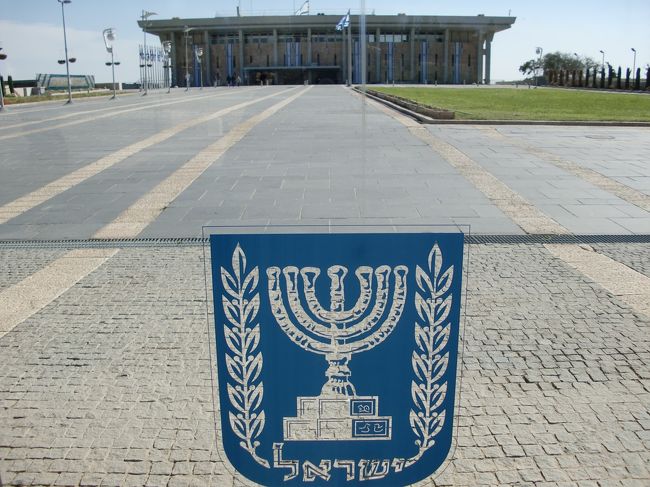 【イスラエル国会議事堂・クネセット正面】今まで色々旅をしても旅行記等は投稿したことはありません。昔はPCもデジカメもスマホもない時代に多々旅をしていましたので、投稿に関しては全く無知の人でした。今回の旅でこちらのサイトでお世話になり、恥ずかしながら旅行記初デビューとなりました。今回はイスラエルINイスラエルOUTで、ヨルダンを含めた、再訪二か国の旅でした。私たちはバックパックと少々の手荷物で、いつも旅をしています。今回もいつものスタイルで出かけました。年齢的にも体力的にもこのようなフリースタイルの旅は、そろそろ卒業しなくてはと思いつつも気楽なスタイルの旅はなかなかやめられませんね。