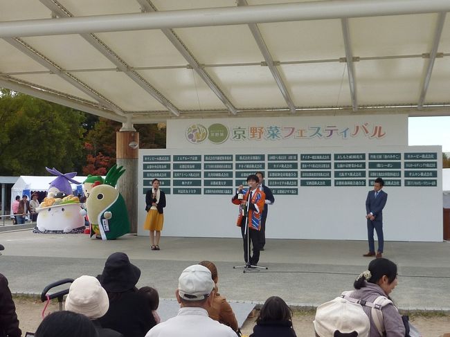 京野菜フェスティバル2015<br />http://oishiosue-kyoyasai.jp/ <br /><br />10/30(金)　12:00〜19:00<br />【前日祭　九条ねぎラーメンバトルのみ開催】<br />10/31(土)〜11/1(日)　10:00〜16:00【本祭】<br />梅小路公園 京都市下京区<br /><br />京都のバリアフリー観光・旅行　お役立ち情報まとめ<br />http://matome.naver.jp/odai/2136877283891323601<br /><br />医療、福祉 - 介護サービスのお店検索はLINE@ <br />http://accountpage.line.me/nxh6736i<br /><br />京都の介護タクシー<br />https://sites.google.com/site/wonderfulcare1/<br /><br />京都駅駅情報：JRおでかけネット　⇔　京都市内　観光<br />http://www.jr-odekake.net/eki/top.php?id=0610116<br /><br />大阪国際空港（伊丹空港）　⇔　京都市内　送迎<br />http://osaka-airport.co.jp/