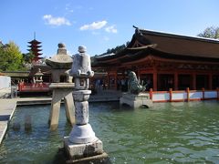 初めての広島観光～世界遺産をめぐる旅～（後編）