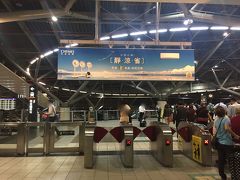 新幹線台南駅から台鉄帯駅への移動