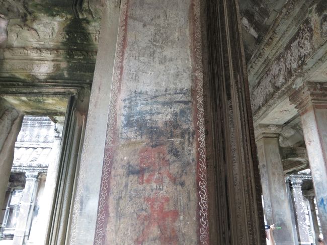 2015秋「シェムリアップとクアラルンプールへ一人旅」（3_アンコール・ワット初日）