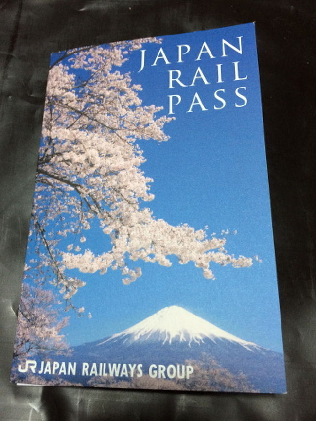 JRパス1週間普通席　29110円を利用して日本を旅します。<br />円安だったので、29110円=$240位ととってもお得でした。<br /><br />まずは、東海道新幹線で東京へ。