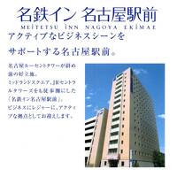 オーヤシクタンの出張日誌・その1.今日は名古屋に泊まるだけ