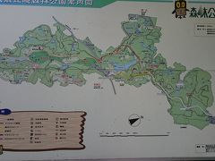 無料開園日なので行ってみた。in埼玉県・森林公園