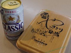 函館旅行その5　やきとり弁当とサッポロクラシックで昼飯