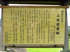 ０４．秋の中伊豆 伊東温泉１泊　伊豆市資料館（旧中伊豆歴史民俗資料館）その２