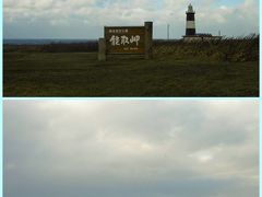 大荒れの北海道～２　網走監獄から強風吹きすさぶ能取岬へ