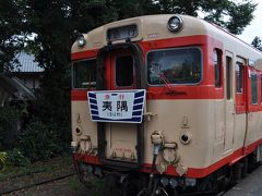 2015年10月小湊鉄道・いすみ鉄道の旅3（いすみ鉄道前篇）