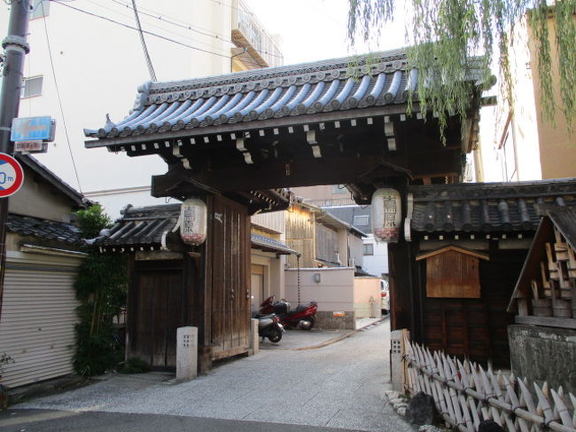 &lt;京都、島原観光&gt;<br /><br />祇園の四条通りに面した一力亭の前から四条通りを歩きます。街並みを見たいので急ぎ足で、河原町を越えて烏丸まで行く事にしました。<br />四条烏丸からは、タクシーで島原大門まで行きます。<br />島原で念願の揚屋跡の角屋（すみや）観覧。<br />夕食は西本願寺近くの京料理、坂安で楽しみました。<br /><br />「京料理坂安、グランヴィア京都の鉄板焼き：五山望、ANAクラウンプラザ京都のフレンチ：ローズルーム」へ続く