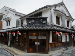 岩国藩の御納戸 柳井の白壁の街歩き～日本最大規模の町家むろやの園の豊富な所蔵品に般若姫伝説と金魚ちょうちん、松島詩子も悪くないです～