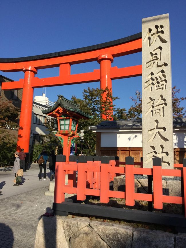帰省していた娘を送って行きながらの京都散策、時間がないので娘が行きたい伏見稲荷と主人が行きたい東福寺に絞って観光してきました。