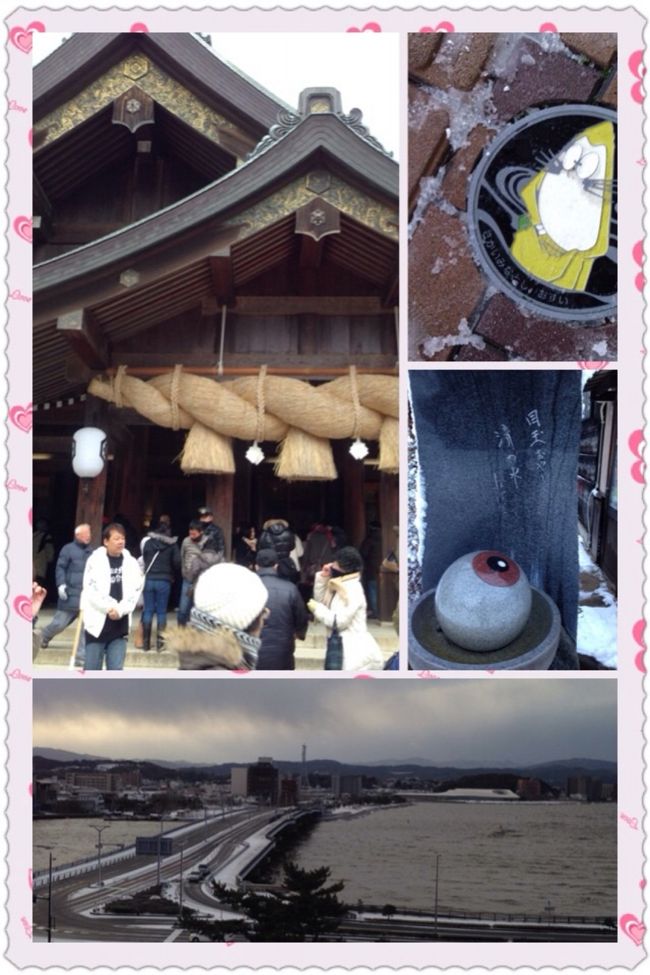 松江神社に参拝したく訪れるました<br />元旦なのに空いていた…雪だからかな？相変わらず中国人が沢山いました。騒がしいお参りとなりました