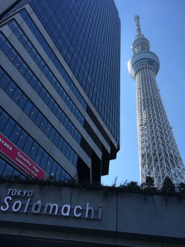 新橋から都営浅草線で押上まで行き、スカイツリーやソラマチを散策した後、浅草橋まで歩いてみました。