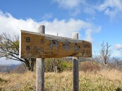 日帰り登山♪丹沢山【塩水橋からピストン】