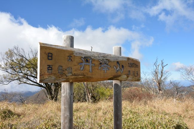 今年の登り納めは丹沢山！<br /><br /><br />最短距離の塩水橋から天王寺尾根ルートのピストンです。<br /><br /><br /><br /><br />コースタイム<br />6:35塩水橋-7:05天王寺橋-7:30天王寺峠-9:35天王寺尾根分岐-10:20丹沢山山頂11:40-12:10天王寺尾根分岐-14:00天王寺橋-14:30塩水橋