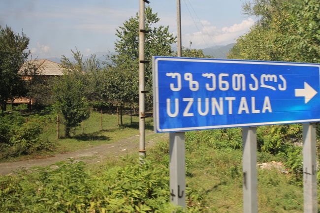 アゼルバイジャンのバクー、シェキと3泊し、陸路2番目の国ジョージアに入国。<br />国境検問所では手続に時間が掛かりました。<br />バスもジョージアのバスに乗り換え、ガイドもジョージア人に代ります。<br />アゼルバイジャンは表示は英語が多かったので理解できましたが、ジョージアの文字は初めて見る文字。<br />独特の文字です。英語と併記されなければわかりません。<br />ジョージアは旧ソ連時代は連邦国のひとつでした。今では反ロシア思想が強いです。<br />帝政ロシアの時代からロシアの南下政策でいつも攻め込まれ、虐げられてきた歴史があります。<br />軍用道路、十字架峠がその歴史の遺産でした。<br />農業国でブドウとワインの国です。