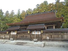 回顧録　2014年年末　大阪和歌山の旅(4)　熊野三山